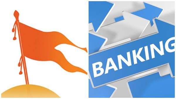 ഹിന്ദുവിന്റെ പണം ഹിന്ദുക്കള്‍ക്ക്