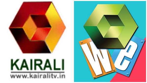 കൈരളിയുടെ ചരിത്രം കൈരളിയുടെ ചരിത്രം