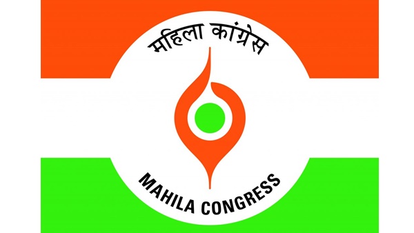 മഹിളാ കോൺഗ്രസ്