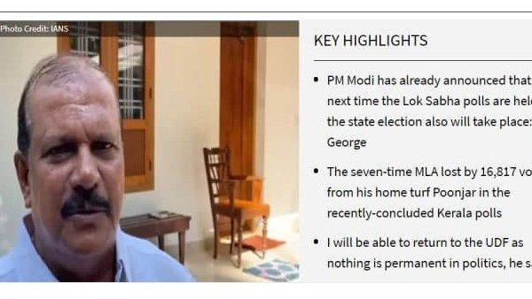 മൂന്ന് വര്‍ഷത്തിനകം