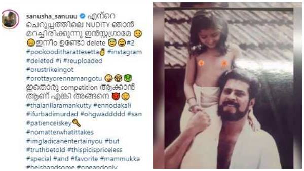 ന്യൂഡിറ്റി മറച്ചിരിക്കുന്നു