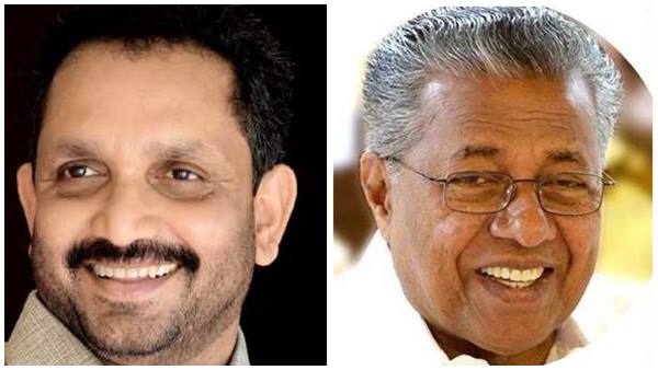 പിണറായിക്ക് മുന്നറിയിപ്പ് പിണറായിക്ക് മുന്നറിയിപ്പ്