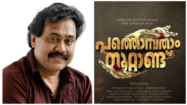 ഒരു ആക്ഷന്‍ ഫിലിം