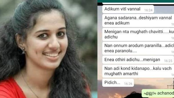 അവൾ ആഗ്രഹിച്ച പോലെ