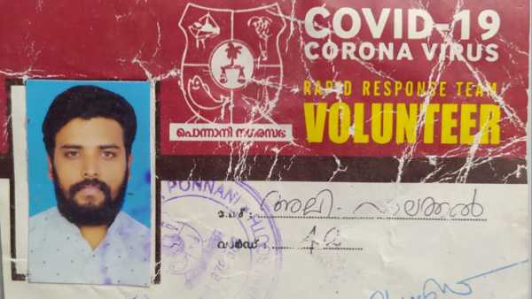 തെറിവിളിയും കൈയ്യേറ്റവും