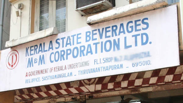 കമ്പിവേലി ഒഴിവാക്കും