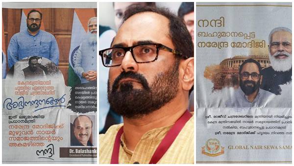 പേരില്‍ ജാതിയില്ല