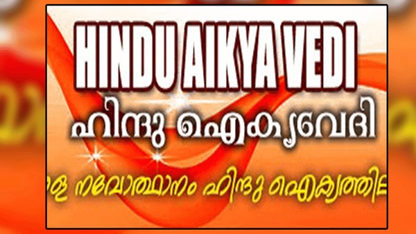 മറ്റ് ഭാരവാഹികള്‍