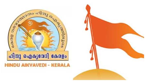 ആര്‍എസ്എസുമായി അകല്‍ച്ചയില്‍