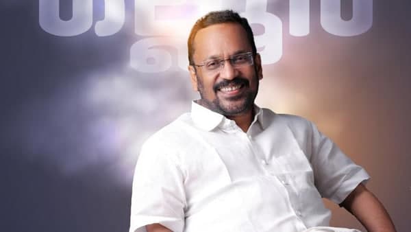 അരിശം തീരാഞ്ഞ്