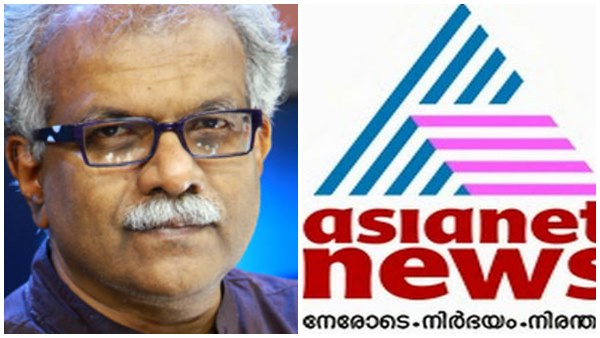 എംജി രാധാകൃഷ്ണന്റെ രാജി എംജി രാധാകൃഷ്ണന്റെ രാജി