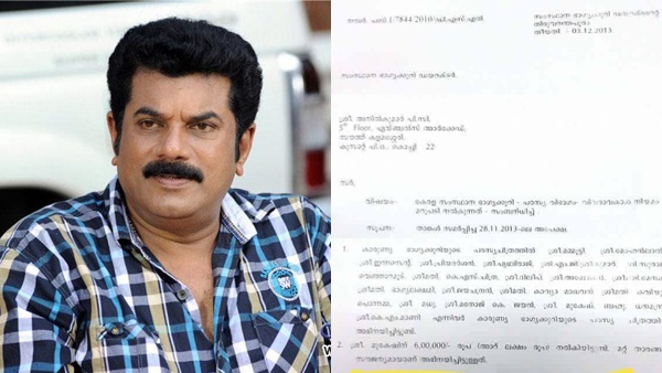 വിവരാവകാശ രേഖ