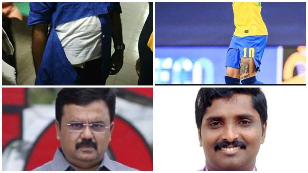 അയ്യോ സന്ദീപേ