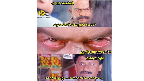 സുധാകര്‍ജീീീീ