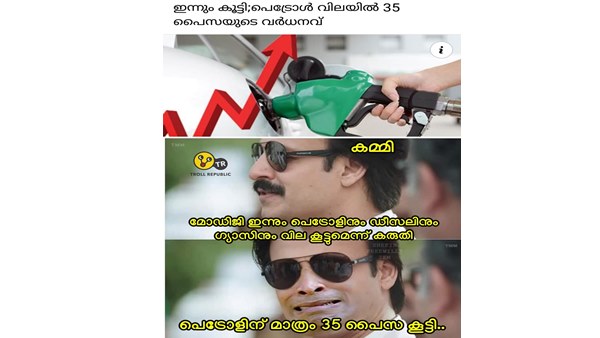 പറ്റിച്ചേ...