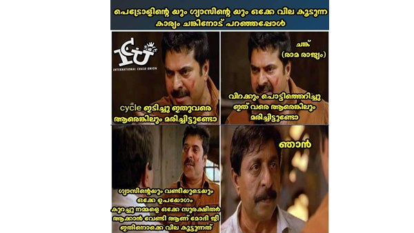 മോദിജിയുടെ തന്ത്രം