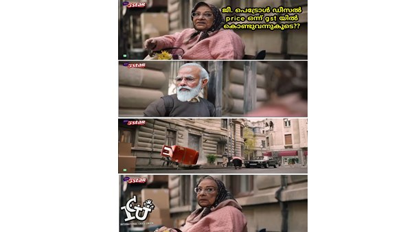 ജിഎസ്ടി ജിഎസ്ടി