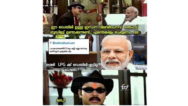 ഡെയ്‌ലി കൂട്ടില്ല