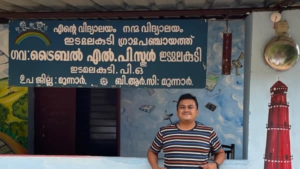 ഒന്ന് പോയി കണ്ടിട്ടുണ്ടോ?