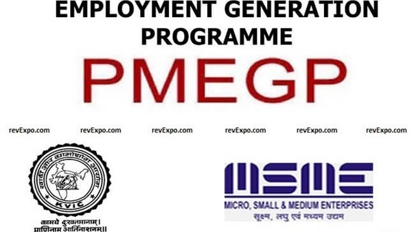 പിഎംഇജിപി പിഎംഇജിപി