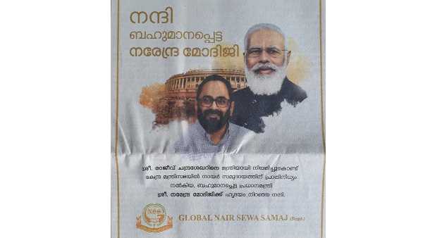 അതാ വരുന്നു അടുത്തത്