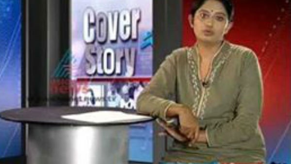 ഒന്നര പതിറ്റാണ്ടിന്റെ കവര് സ്റ്റോറി ഒന്നര പതിറ്റാണ്ടിന്റെ കവര് സ്റ്റോറി