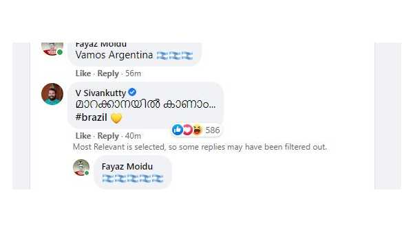 ശിവന്‍കുട്ടിയുടെ മറുപടി