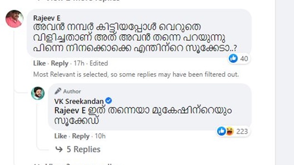 സംസ്കാരം പഠിപ്പിക്കുന്നു സംസ്കാരം പഠിപ്പിക്കുന്നു