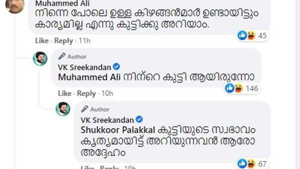 വളരെ മോശം വളരെ മോശം