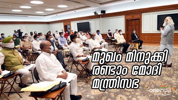 Union Cabinet Union Cabinet