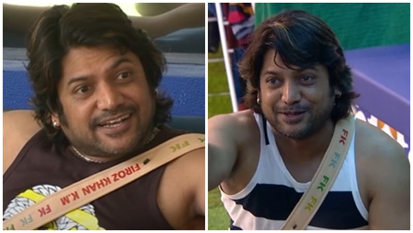 പൊളി ഫിറോസ്