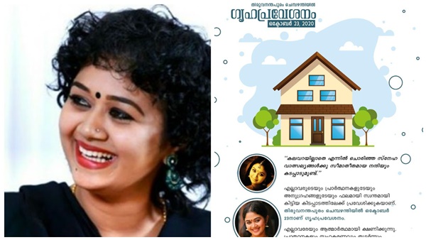 പഴയങ്ങാടി സ്വദേശി