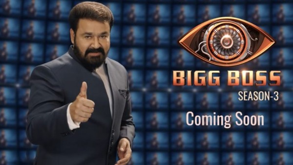 ബിഗ് ബോസ് പ്രതിഫലം
