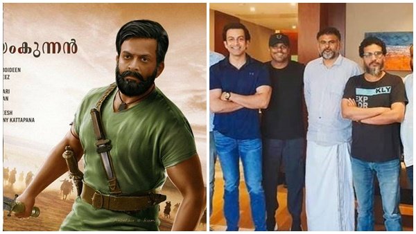 ചലച്ചിത്രം