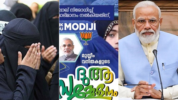 പ്രധാനമന്ത്രി പ്രധാനമന്ത്രി