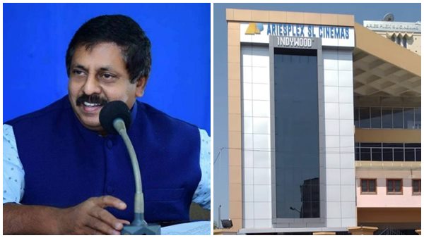 ഏരീസ് പ്ലക്‌സ് തിയറ്റര്‍