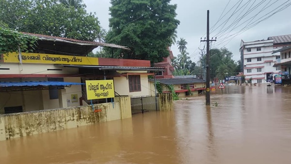 പമ്പാനദിയിലെ ജലനിരപ്പ് ജലസേചന വകുപ്പ് 