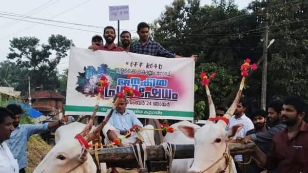കാളവണ്ടി സമരവും വജയിച്ചില്ല