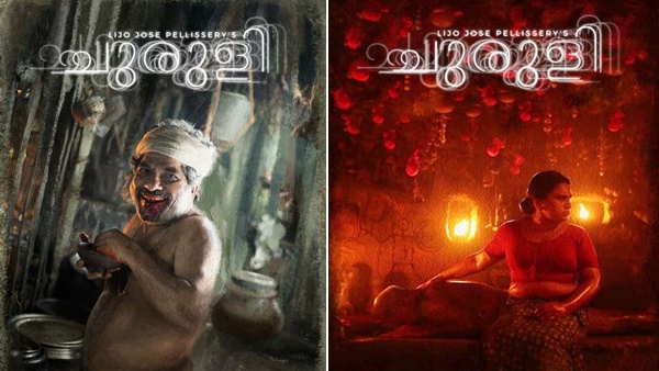 സിനിമയുടെ തുടക്കത്തിൽ പറയുന്ന നമ്പുതി സിനിമയുടെ തുടക്കത്തിൽ പറയുന്ന നമ്പുതി