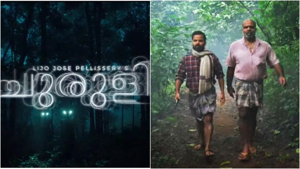 ചുരുളിയിലേക്കുള്ള അപകടം നിറഞ്ഞ പാലം ചുരുളിയിലേക്കുള്ള അപകടം നിറഞ്ഞ പാലം
