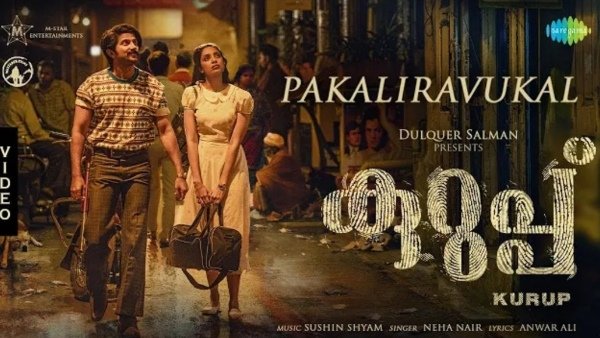  അച്ഛൻ തിരിച്ചുവന്നില്ല