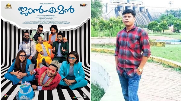 നമ്മളൊക്കെ വെറുതെ ഇരുന്ന് യൂട്യൂബും ഫേസ്ബുക്കുമൊക്കെ നോക്കുമ്പോള്‍