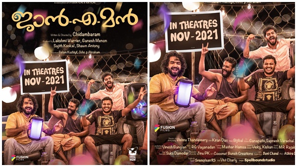 ചേട്ടന്‍ ആദ്യമായി ഡയറക്ടര്‍ ആയ സിനിമയില്‍ തിരക്കഥയെഴുതി