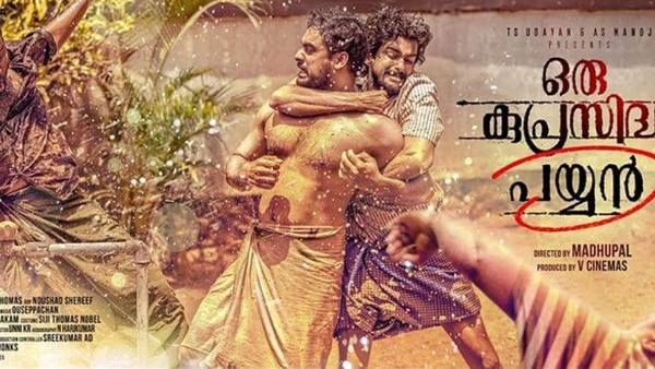 പ്രതി കൊലപാതകത്തിന് ഉപയോഗിച്ചെന്ന് പറയപ്പെടുന്ന ആയുധം വരെ പൊലീസ്