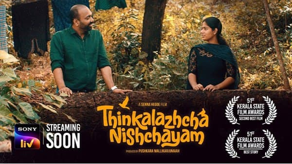 വളരെ ബോൾഡ് ആണെന്ന് അനഘ വളരെ ബോൾഡ് ആണെന്ന് അനഘ