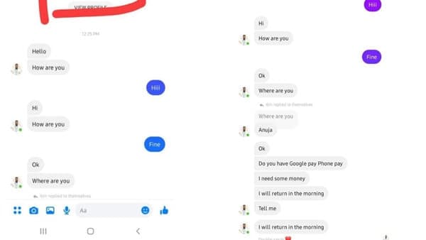 തട്ടിപ്പ് രീതി