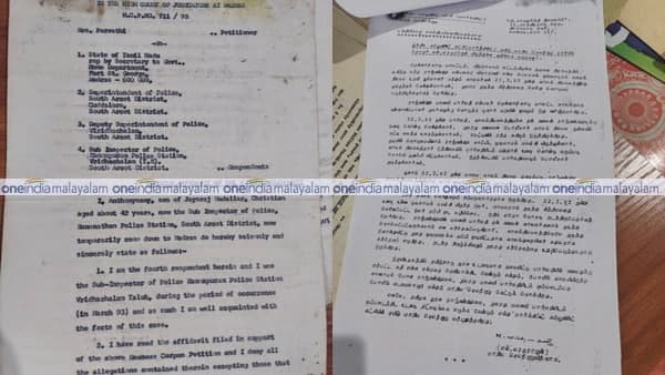 ഹൈക്കോടതിയുടെ ഇടക്കാല വിധി