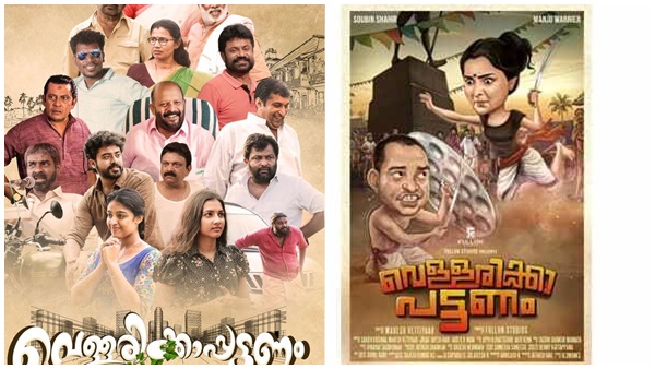 അത് എത്രയും പെട്ടെന്ന് പൂർത്തിയാക്കി 