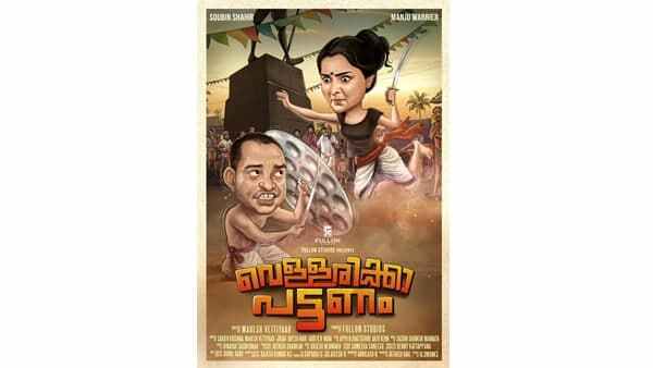 നിങ്ങൾക്കും അന്വേഷിക്കാവുന്നതാണ്