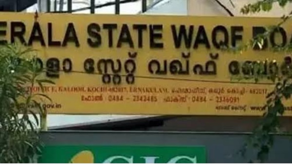 പി. എസ്. സി പോലുള്ള ഒരു സംവിധാനത്തിൽ നിന്ന് ഒരു സമുദായത്തെ മാത്രം